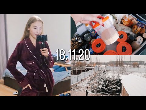Видео: У НАС ПЕРВЫЙ СНЕГ! 😍🎅🏼 ПОМЕШАЛАСЬ НА ОРГАНИЗАЦИИ...НОВАЯ ЛЮБОВЬ 🔥