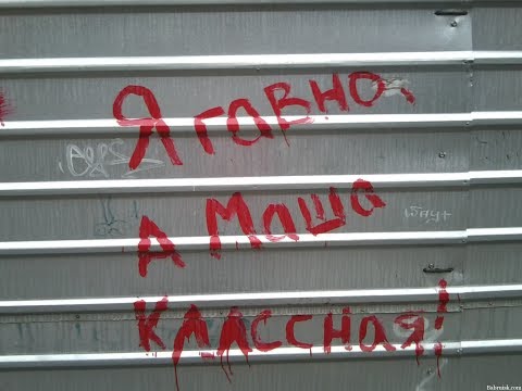 Видео: Девушка не хочет общаться. Причины