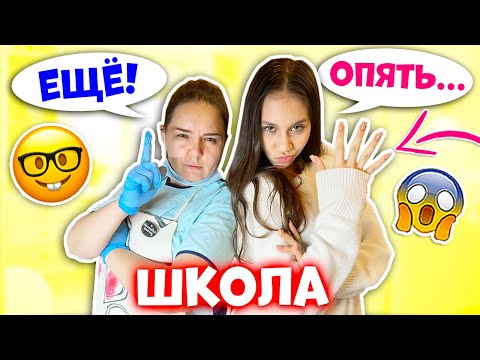 Видео: НАРАЩИВАЮ Ногти в ШКОЛУ👉 СТИЛЬНЫЕ & СВЕТООТРАЖАЮЩИЕ