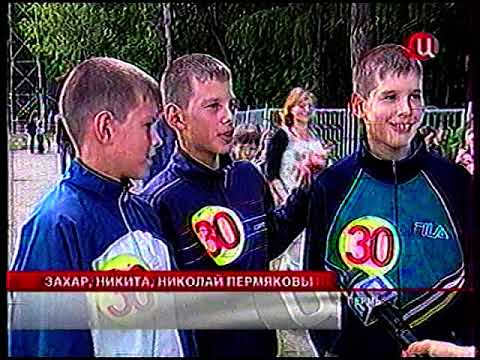 Видео: "События" (неполный выпуск)/Рекламный блок 1 (ТВ Центр, 30.07.2007)