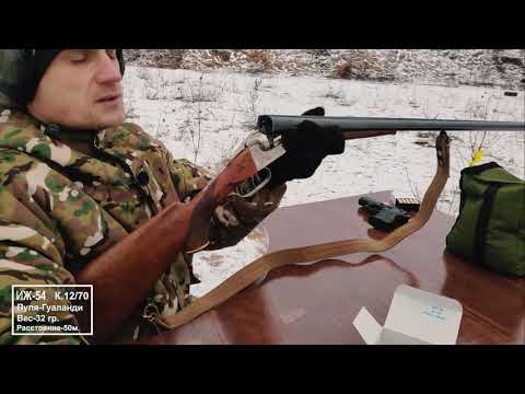 Видео: ИЖ-54 Сделано в СССР
