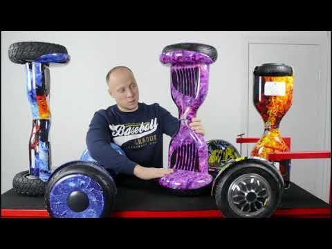 Видео: Гироскутер SMART BALANCE