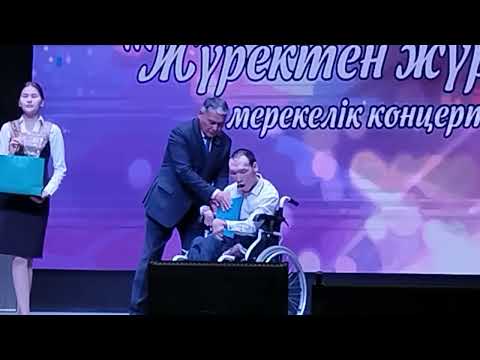 Видео: Вручение 