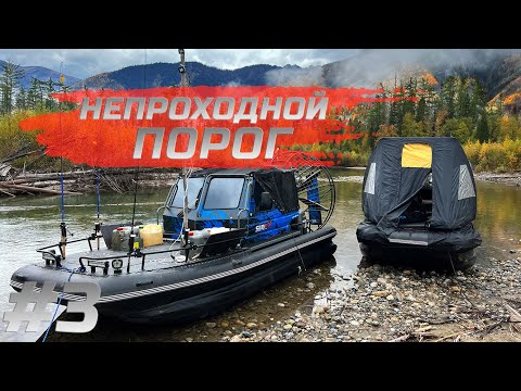 Видео: КАЗЫР #3 | КАЙФУЕМ - рыбалка и опять ВОДОПАД