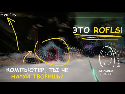 Видео: “Дьявол кроется в деталях” - Anomaly Input Lag. Плохая картинка, звук, чувствительность мыши