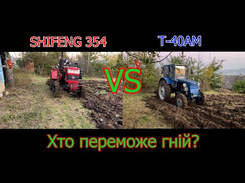 Видео: Оранка город гній, Шифенг потягне чи Т-40? #ІванКо,#IvanKo,@ІванКО Hobby Mix