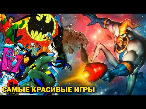 Видео: Самые Красивые игры на Mega Drive / Genesis (Часть 1)
