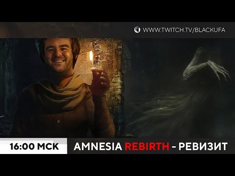 Видео: Ревизит Amnesia: Rebirth (ну так вышло)