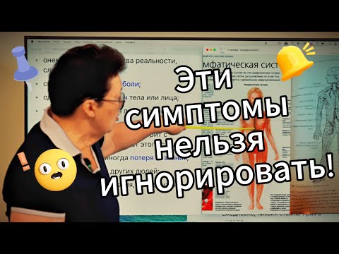 Видео: Как понять, что начинается инсульт? 5 тревожных симптомов беды!