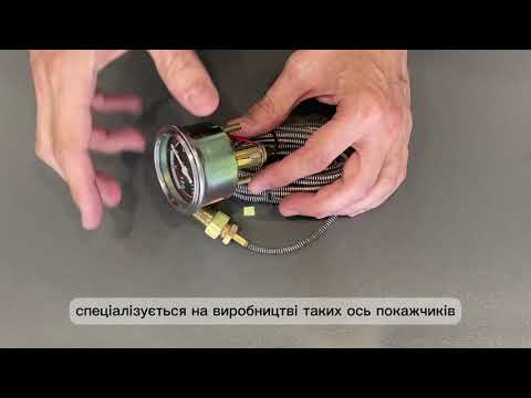 Видео: Указатель температуры механический, УТ-200