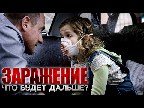 Видео: Серое вещество. Хроники апокалипсиса. Страшные истории на ночь