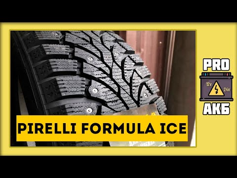 Видео: Pirelli Formula Ice – отзыв о зимних шинах