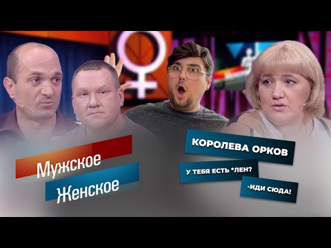 Видео: Многодетная мама желает вам смерти, а ее муж торгует телом. Крепкий союз в студии МЖ