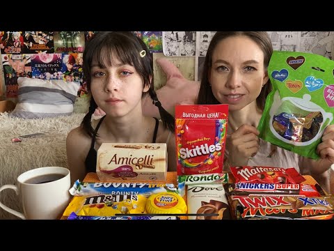 Видео: 🍫СЛАДКИЙ МУКБАНГ/ MARS/ ШОКОЛАД/ КОНФЕТЫ/ SNICKERS/DOVE/ TWIX/ BOUNTY/ M&M’s/MALTESERS/ MUKBANG