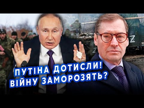 Видео: 🔥ЖИРНОВ: Почалося! Лавров вилетів на ЗУСТРІЧ. У Кремлі заявили — ПОРА ЗАКІНЧУВАТИ. Сєчин ВИГРАВ