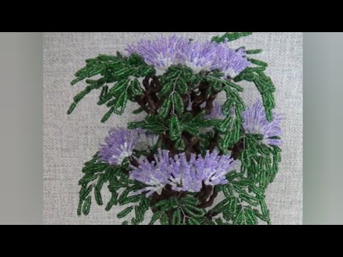 Видео: Деревья из бисера. МК дерево "Альбиция" из бисера.Beaded DIY master class.