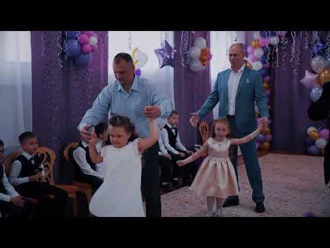 Видео: Танец мам и сыновей и отцов и дочерей в детском саду "АЮШКА" на выпускном