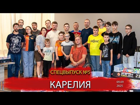 Видео: регионы 10 Карелия