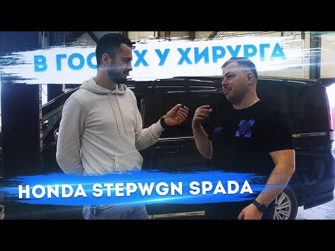 Видео: Ломаем мифы ❌ Honda Stepwgn надёжен ли❓ Стоимость обслуживания 💰