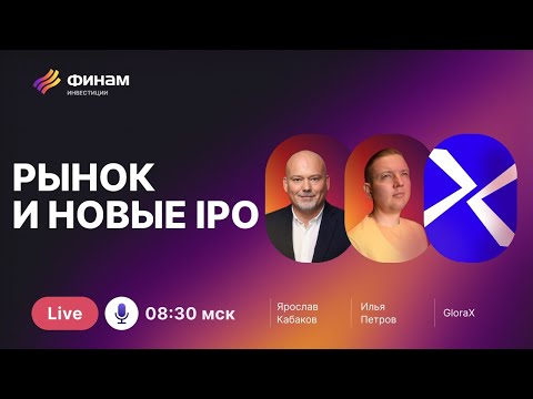 Видео: Утренний обзор 27 октября