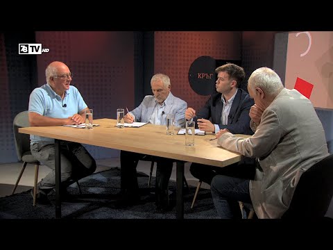 Видео: Западът - умира или ражда? Кръг Квадрат / еп.108