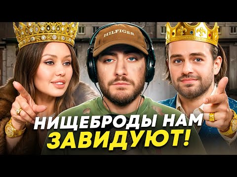 Видео: БОНЯ И КОСЕНКО: ПОСМОТРЕЛ ИНТЕРВЬЮ ЗА ВАС, ЭТО КОШМАР