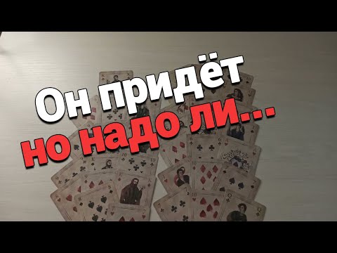 Видео: Вызов Крестового Короля💌💌💌💯🌞