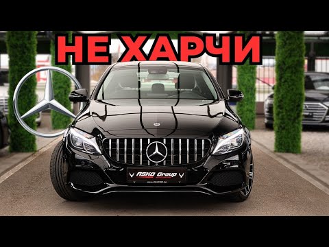 Видео: Mercedes C220 - Икономия и Лукс