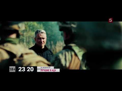 Видео: Рекламный блок и анонсы (Пятый канал, 22.02.2023)