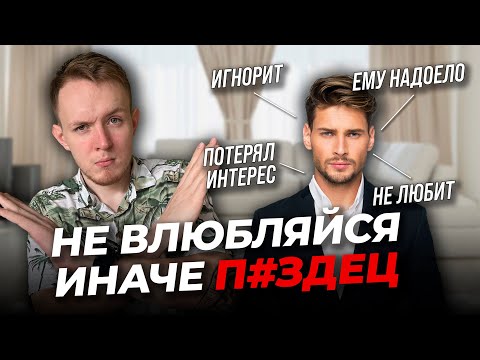 Видео: Чем ЛЮБОВЬ отличается от ВЛЮБЛЁННОСТИ? Не путай эти чувства!