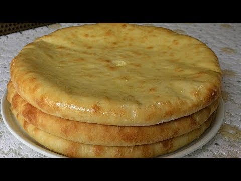 Видео: ОСЕТИНСКИЕ ПИРОГИ с сыром и картофелем.