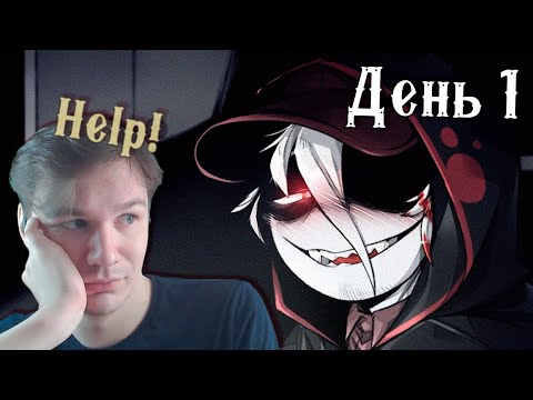 Видео: Broken Colors | День 1 - Опять ко мне пристают мальчики 👬