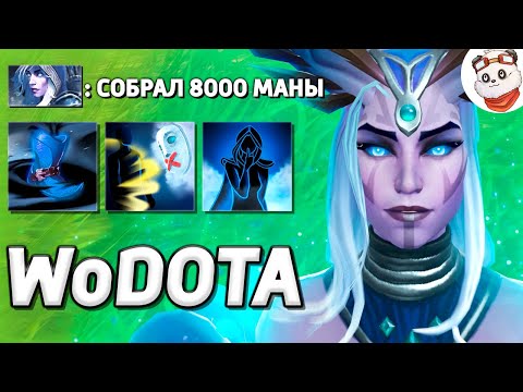 Видео: НОВАЯ ДРОВКА через ИНТЕЛЛЕКТ, ВСЁ ЕЩЁ ВАНШОТАЕТ / WORLD OF DOTA / Дота 2