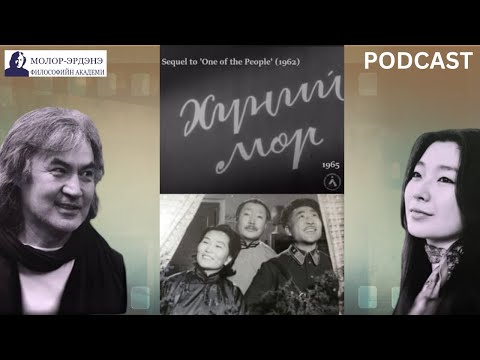 Видео: Хүний мөр кино ба Мөр гаргах