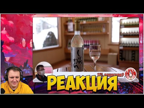Видео: Плейлист от подписчика #216 | Реакция на Витуберов