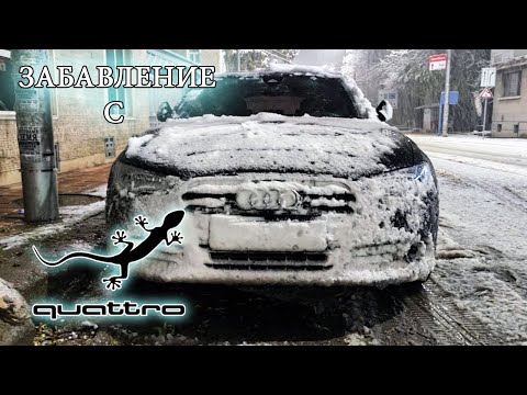 Видео: Шофиране в снега с Audi A6 C7 3.0 Quattro
