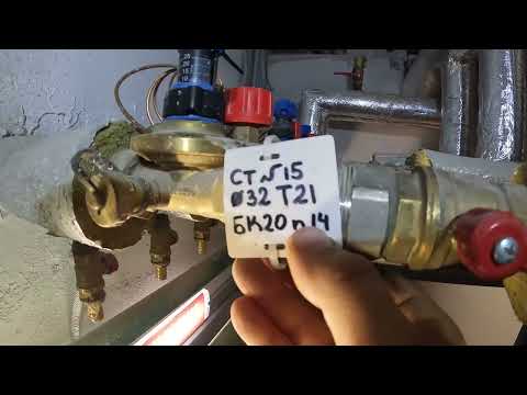 Видео: Настройка регулятора перепада на ЦО