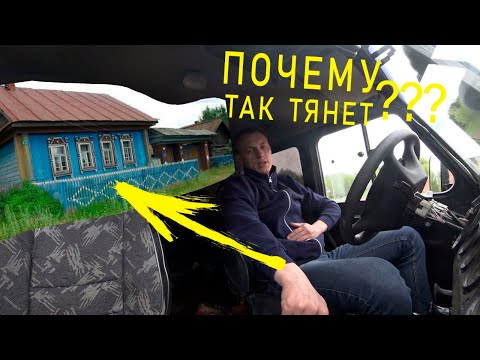 Видео: Переезд из города в деревню!