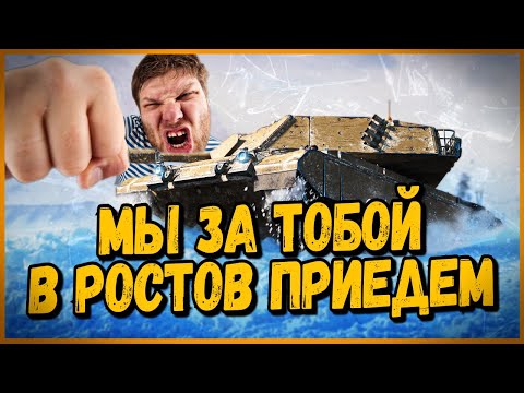 Видео: БЕЗРОГИЙ Bisonte C45 или КАК БИЛЛИ ПУКАНЫ НА НЁМ ПОДЖИГАЛ - World of Tanks Приколы