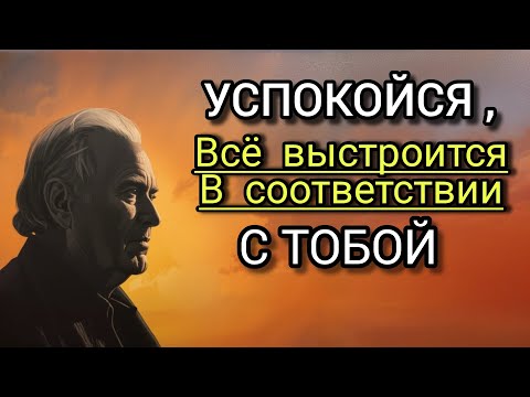 Видео: ОСТАНЬСЯ СПОКОЙНЫМ - И ЖИЗНЬ ДАСТ ТЕБЕ ВСЕ , ЧТО НУЖНО | СТОИЦИЗМ