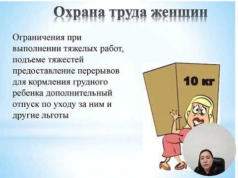 Видео: Лекция №10 ppt
