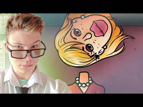 Видео: С НЕЙ ЧТО-ТО НЕ ТАК!!! | That's not my Neighbor