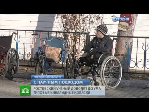 Видео: Велоколяски для инвалидов, пенсионеров и больных ДЦП