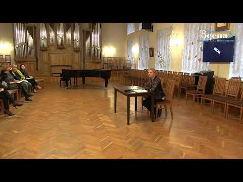 Видео: 1105 - 2018.10.29 Н.В.Аверина, Мастер класс 'Специфика хорового звучания'