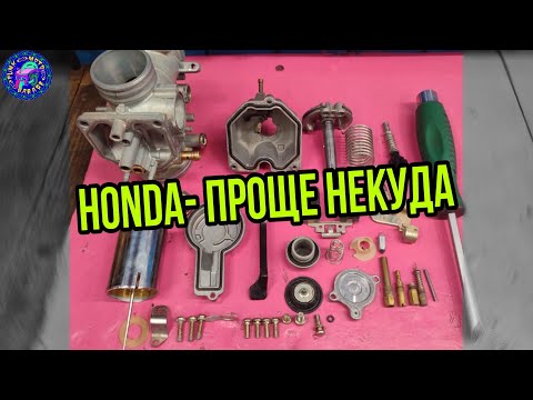 Видео: Подробно о карбюраторе Honda XR 400 R