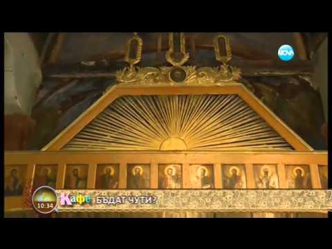 Видео: „На кафе” с отец Михаил на Разпети петък (29.04.2016) - част 3