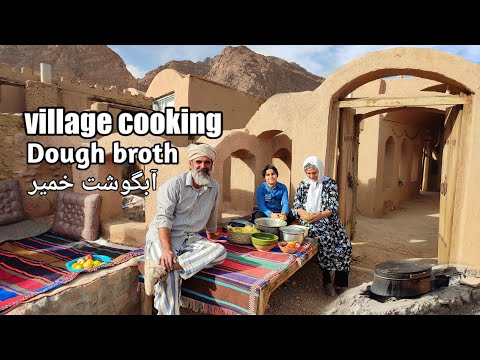 Видео: Деревенская кухня, иранский бульон, Иран, Йезд, Абгушт. Йезд. Мейбод. Деревня Мерор, тётя Рабаба.