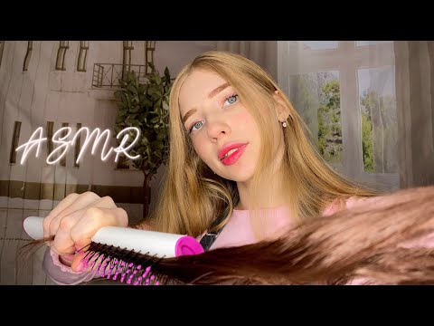 Видео: АСМР ТВОЙ ЛИЧНЫЙ ПАРИКМАХЕР *часть 2* 🎀 ✂️ (приятные звуки, расчешу волосы💗) ASMR HAIRDRESSER