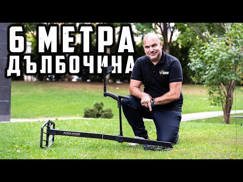 Видео: РЕВЮ - XP DEUS II Xtrem Hunter