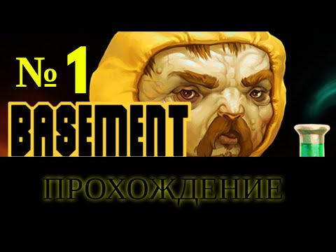 Видео: ВЕЧНО ЗЕЛЁНАЯ игра Генри - BASEMENT :  № 1